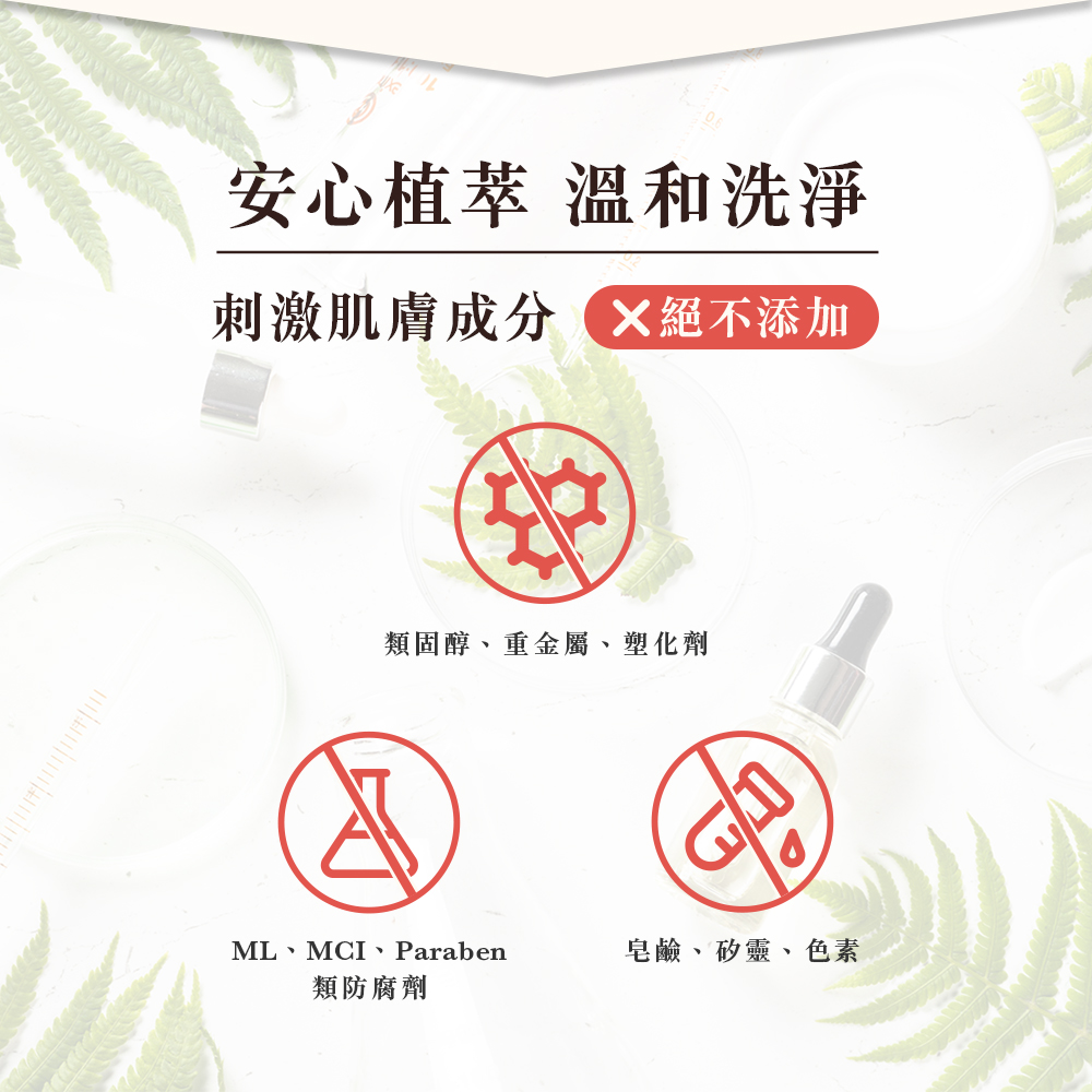 供給營養，保濕滋潤