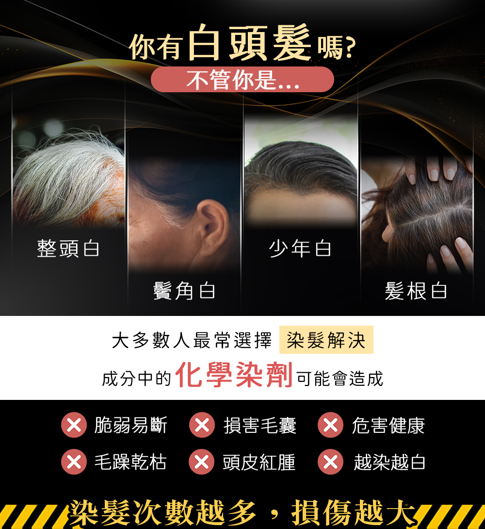 護髮素與護髮噴霧一起搭配使用 效果加倍